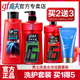 控油去屑留香长久官方旗舰正品 gf高夫男士 洗发水沐浴露套装 店官网