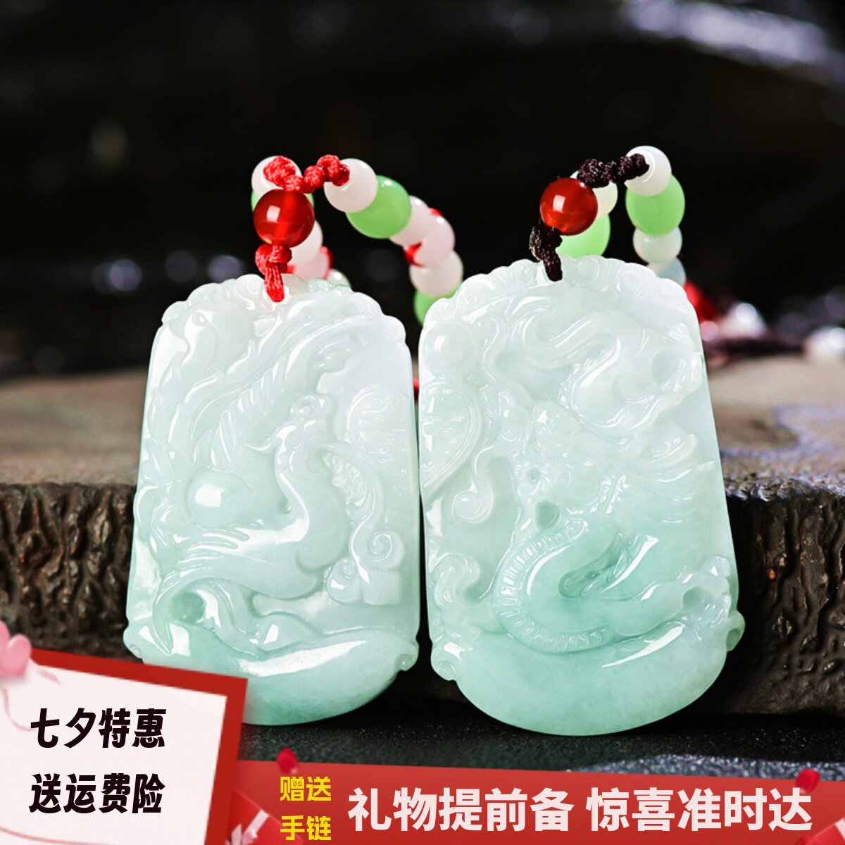 心玉行情侣玉吊坠龙凤配一对天然翡翠A货玉佩挂件男女刻字带证书