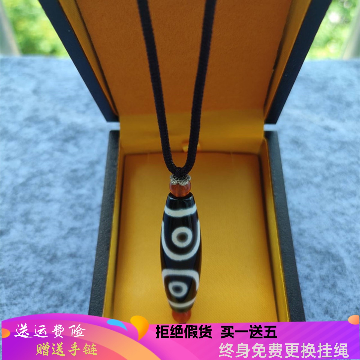 玉髓玛瑙二三四五六七八九眼天珠
