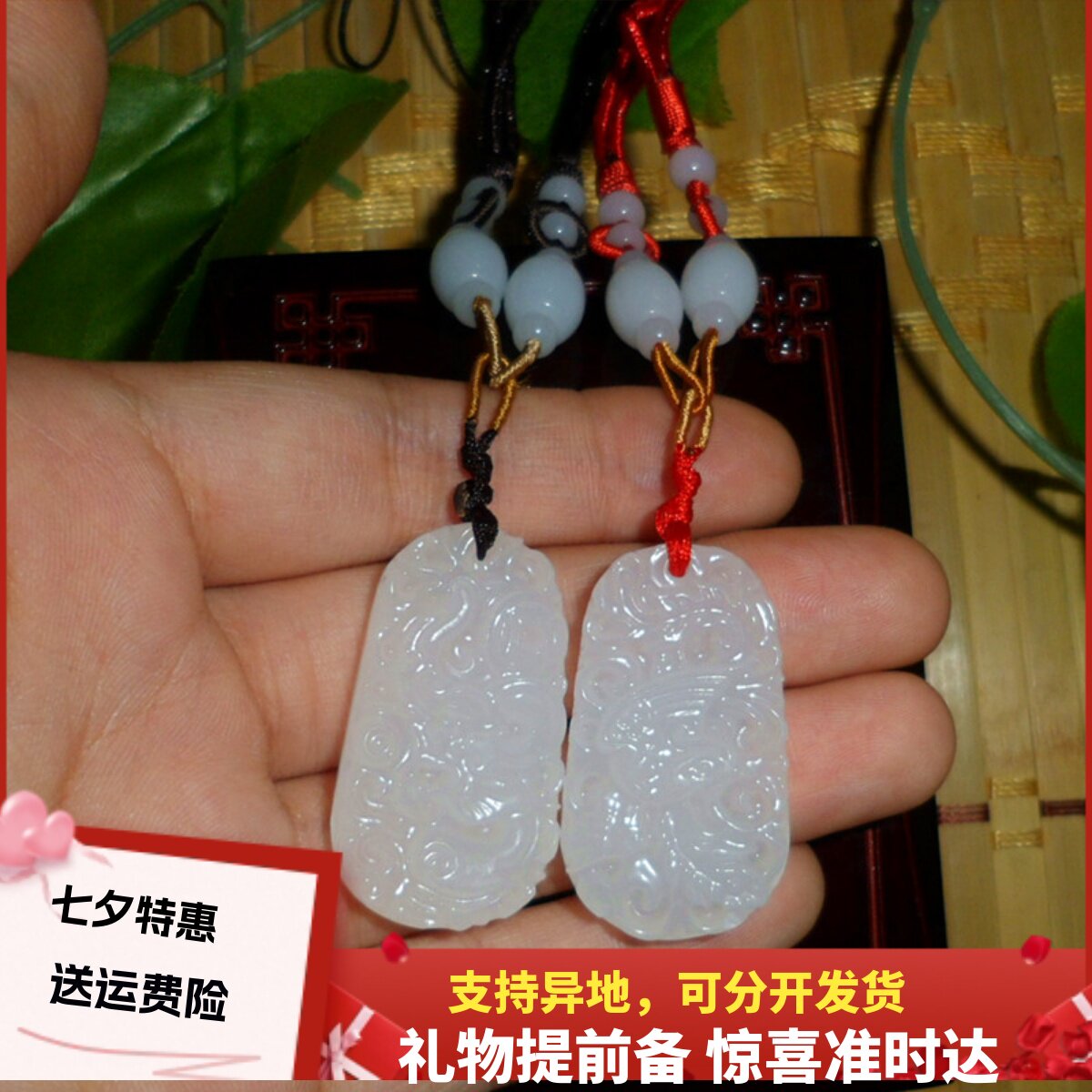 心玉行天然玉石龙凤玉佩情侣玉坠一对男女吊坠情人节礼物证书