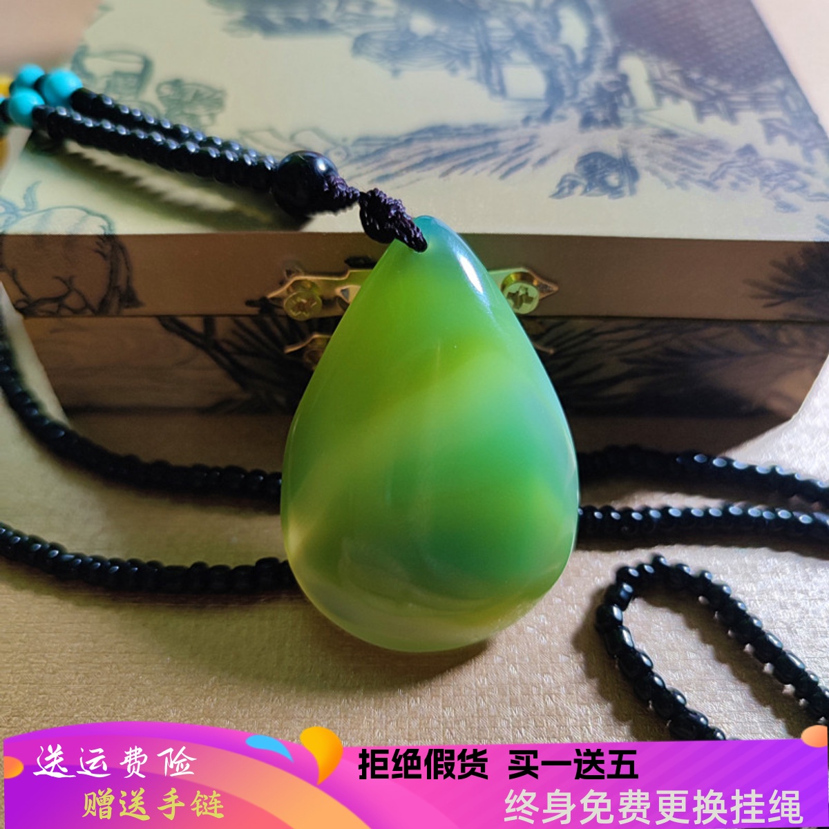心玉行天然玛瑙爱心水滴平安扣路路通转运珠项链玉髓葫芦吊坠证书