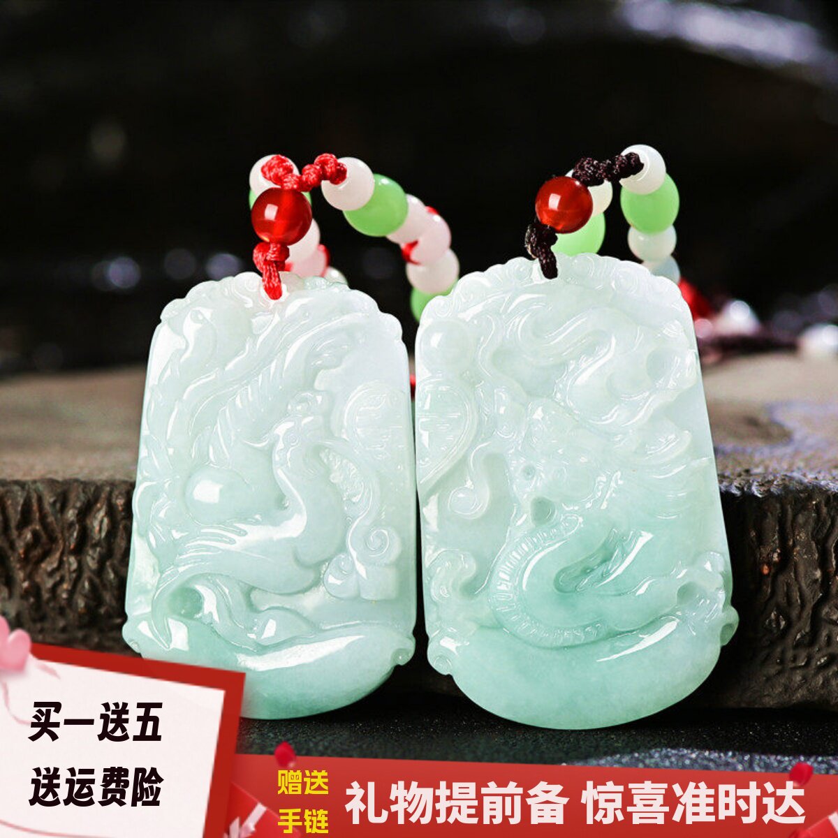 心玉行情侣玉吊坠龙凤配一对天然翡翠A货玉佩挂件男女刻字带证书