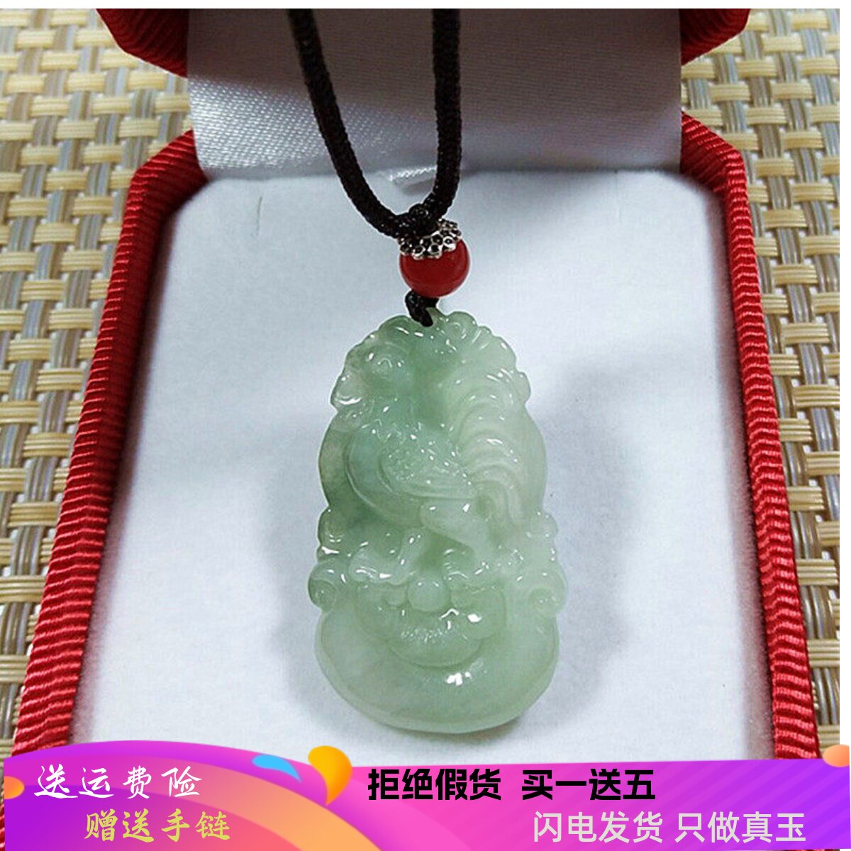 心玉行十二生肖翡翠玉佩鼠牛虎兔龙蛇马羊猴鸡猪狗吊坠男女款项链