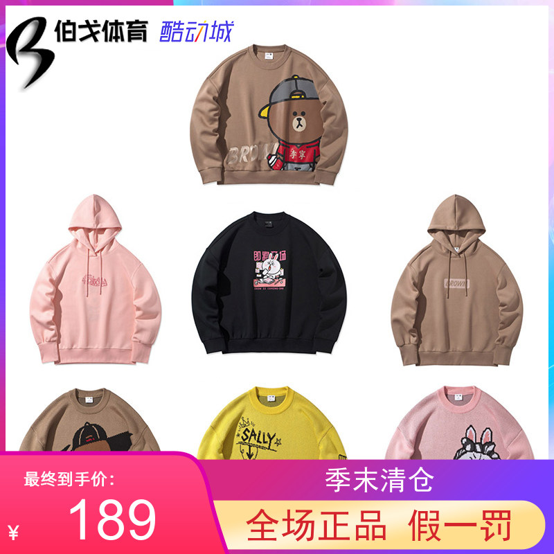 李宁linefriends宽松连帽卫衣