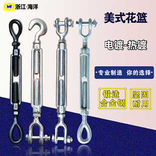 美式花篮螺丝拉紧器花兰螺丝钢丝绳拉紧器热镀锌索具螺旋扣UUOOCC