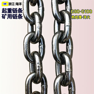 G80锰钢起重链条索具重型链条国标链条桥用链条G100矿用链条42mm