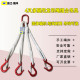 尼龙组合吊绳尼龙绳成套吊装 绳起重吊具三叉四腿3T2T 工具吊钩吊装