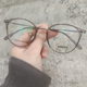 52mm透色近视眼镜框修脸女韩版 超轻防蓝光辐射配眼睛小红书