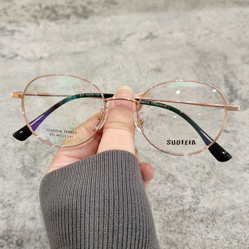 49mm椭圆中小脸近视眼镜框女超轻钛加厚边防辐射蓝光配眼镜男