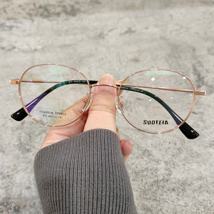 49mm椭圆中小脸近视眼镜框女超轻钛加厚边防辐射蓝光配眼镜男