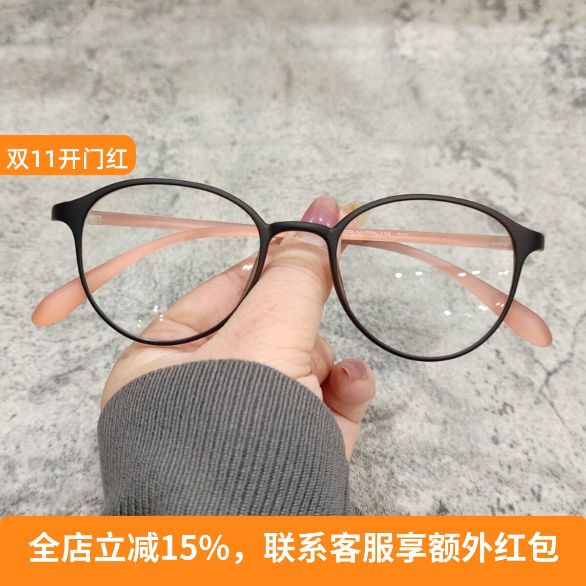 小框小瞳距47mm超轻近视眼镜框女韩版潮复古小脸防辐射茶色配眼睛