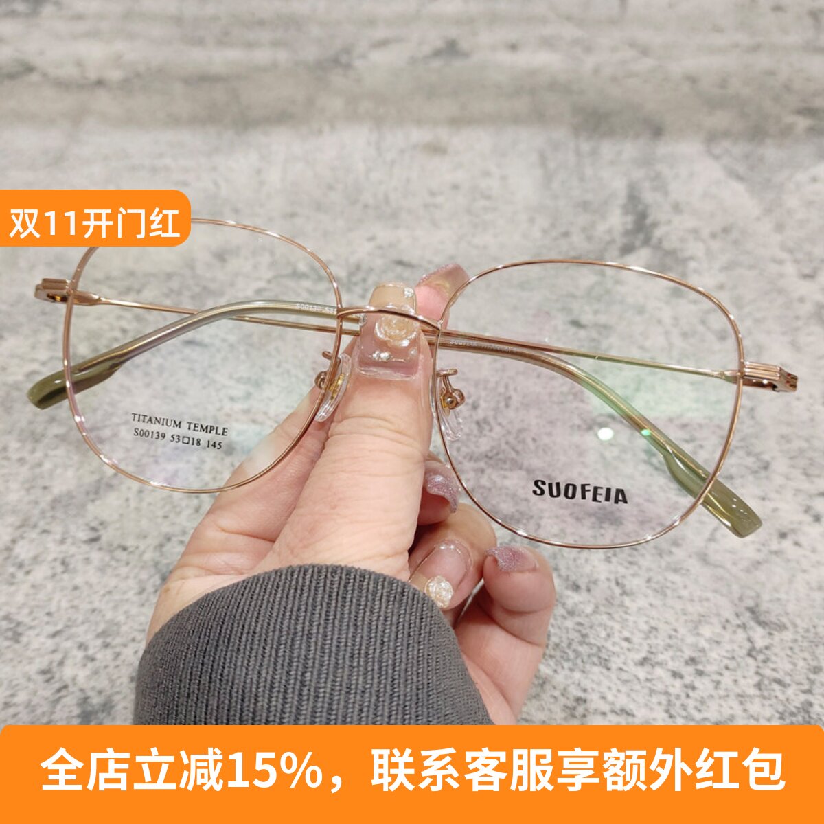女大框眼镜框钛超轻眼镜框