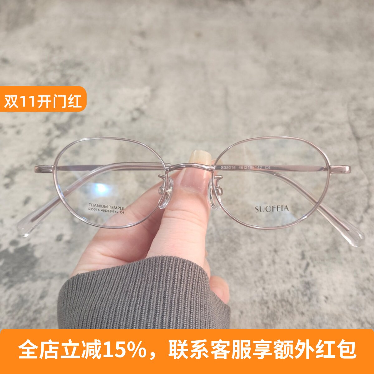 小框高度数加厚边近视眼镜框
