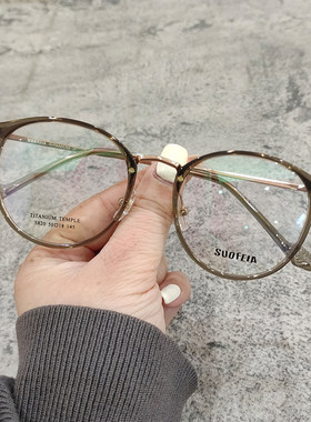 女全框同款钛网红眼镜框
