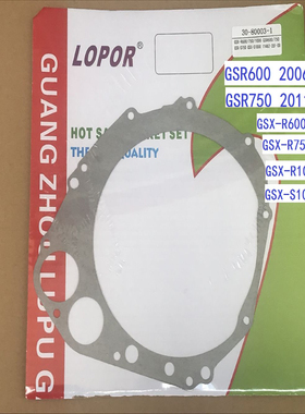 GSR GSXR GSX-R GSX-S 600 750 1000离合器盖密封垫11482-40F10