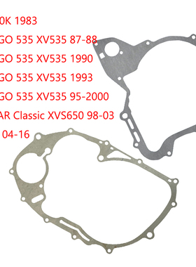 竞速之星XVS400 XVS650 Drag Star V-Star XV500发电机离合器盖垫