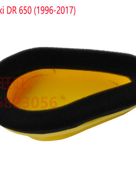 适配铃木DR650 (1996-2017)滤芯海绵 摩托车空气滤清器 风格 空滤