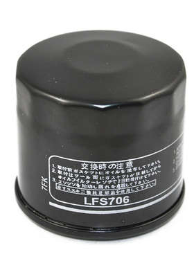 适用FZS1000 GTS1000 RX10 FZ1 YZF1000 YZFR1配件摩托车机油滤芯