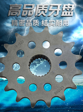 摩托链盘XJ600 XJ600S XJ600N Diversion小链轮牙盘小齿1992-2000