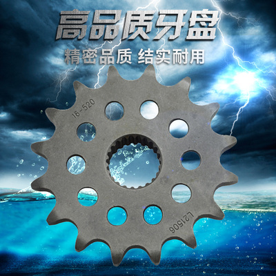 摩托链盘XJ600 XJ600S XJ600N Diversion小链轮牙盘小齿1992-2000