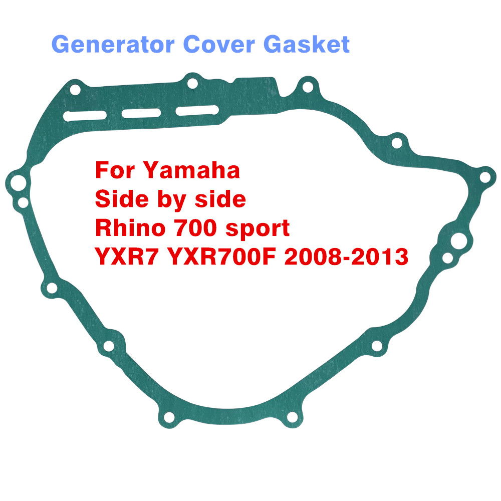 Yamaha Rhino 700 sport YXR7 YXR700F 2008发电机盖密封垫