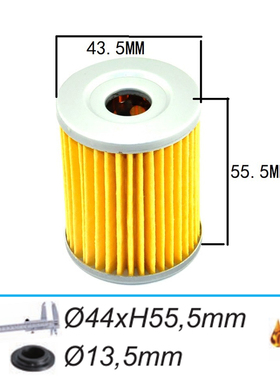 适用DR125 DRZ125 RV125 SP125  LTF160 DR200摩托车机油滤芯配件