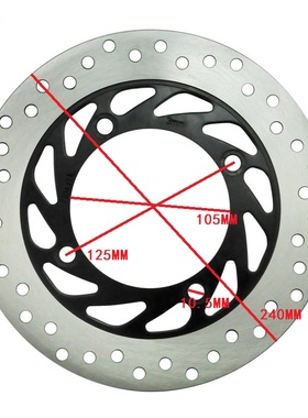 适用XL600 CB750 CB900 XRV650摩托车刹车盘后刹车碟 碟刹盘240MM