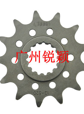 摩托车链轮适用KTM 125EGS  Enduro125 前轮小齿 链轮 链盘 牙盘