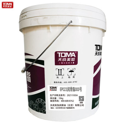 天成美加 EP023润滑脂000号 15kg/桶