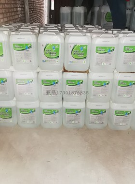 两吨100桶悦泰海龙柴油车尾气处理液AUS32车用尿素 20kg