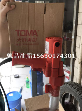 红色抽油泵 调速电动抽液泵 两相1100W高速高粘齿轮油机油泵