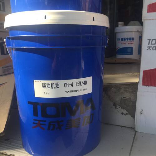 轻卡货车皮卡农用车发电机柴油机油CD 15W-40四季通用柴机油18L