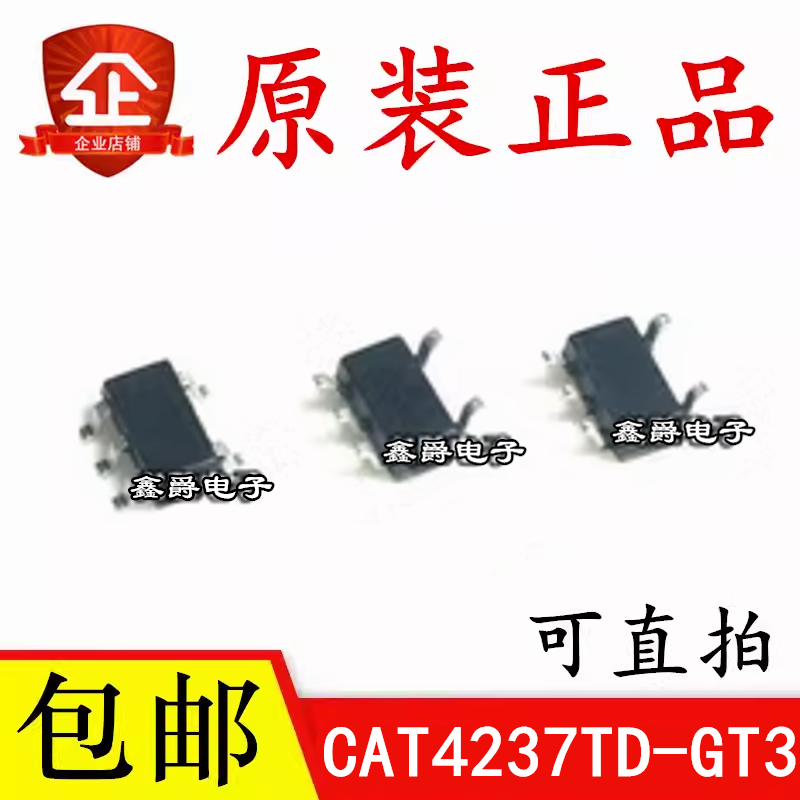 全新原装 CAT4237TD-GT3 CAT4237 丝印UD** LED驱动器IC SOT23-5 电子元器件市场 芯片 原图主图