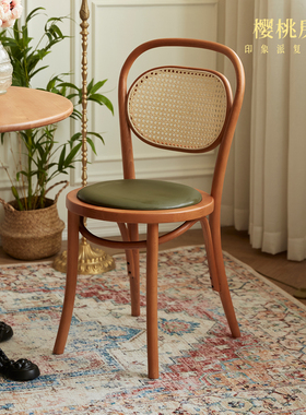 樱桃房间20号椅复古实木藤编餐椅法式现代餐厅椅子中古书桌椅ton