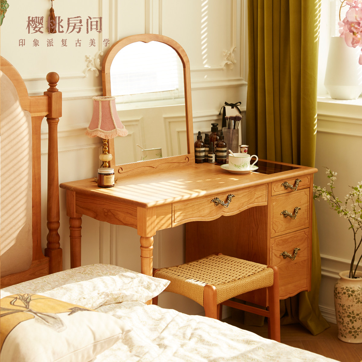 樱桃房间实木梳妆台小户型卧室复古法式收纳一体柜北欧日式化妆桌