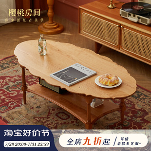 房间全实木茶几小户型茶台现简约茶桌家用客厅日式 矮桌