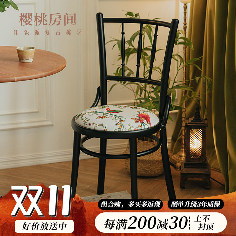 樱桃房间378号椅国风实木餐椅家用中古风餐桌椅轻奢高级靠背椅子