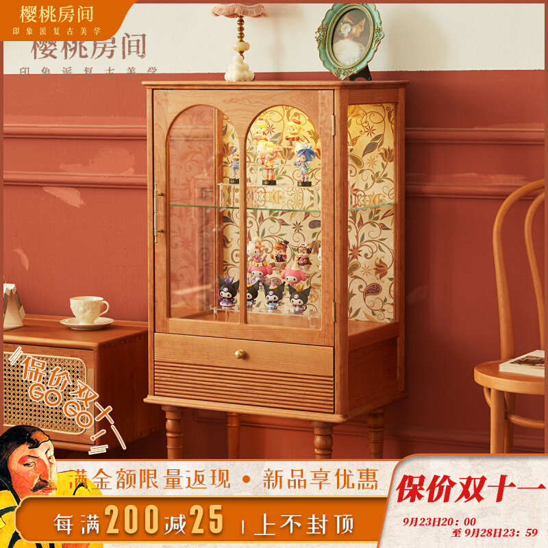 樱桃房间复古手办展示柜玻璃酒柜客厅沙发边柜实木斗柜北欧收纳柜