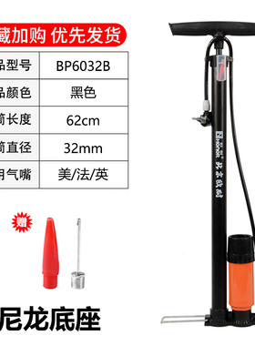 欧耐打气筒可打自行车摩托车电动车 家用高压带气压表美法嘴通用