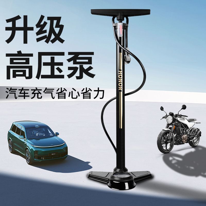 新款高压家用专业公路车打气筒