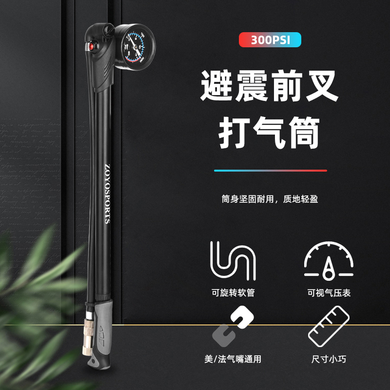 跨境自行车铝合金带表前叉打气筒手柄加长软管避震带压力表300psi