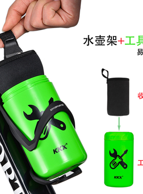 zoyosports山地自行车通用水壶架公路骑行单车放水支架装水杯架
