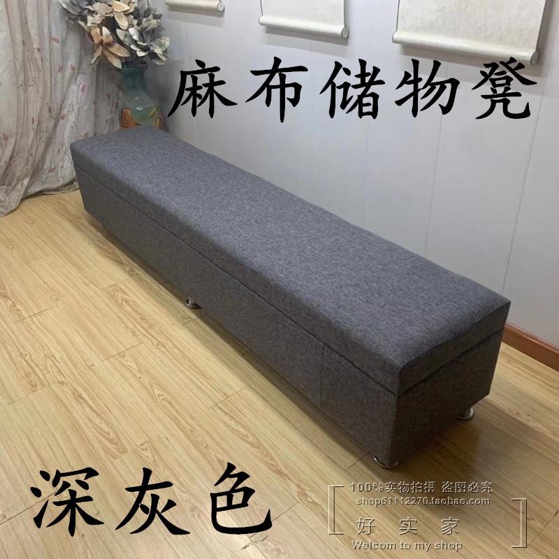 换鞋凳鞋柜家用服装店门口小沙发麻布储物收纳简约现代凳长条凳子