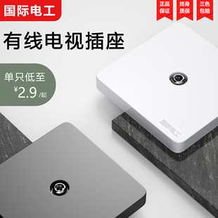 86型家用墙壁暗装 闭路TV千兆六类电脑单电视一位有线电视插座面板