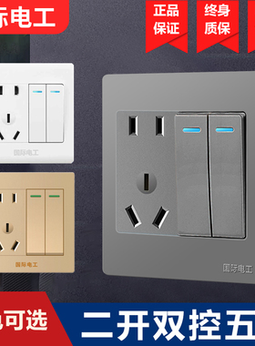 86型灰色家用两开二开五孔双单控银灰色2开5孔墙壁电源插座开关