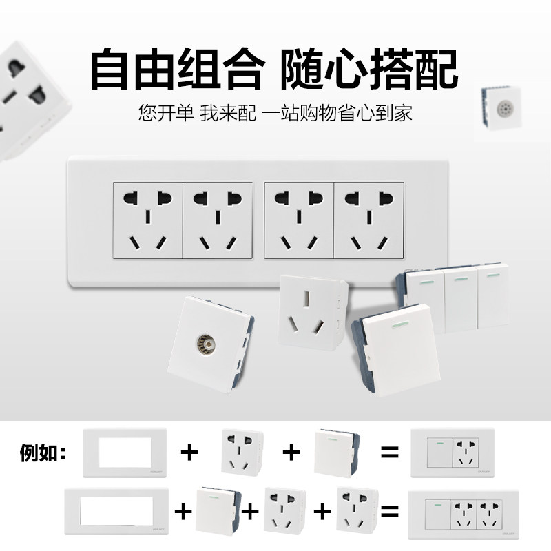 家用118型开关插座小中大盒面板开关双控芯子小五孔插座健模块子_虎窝淘