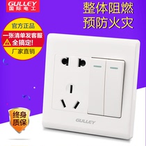 86暗装国际电工二开五孔双控两开五孔双联2开5孔墙壁电源插座开关