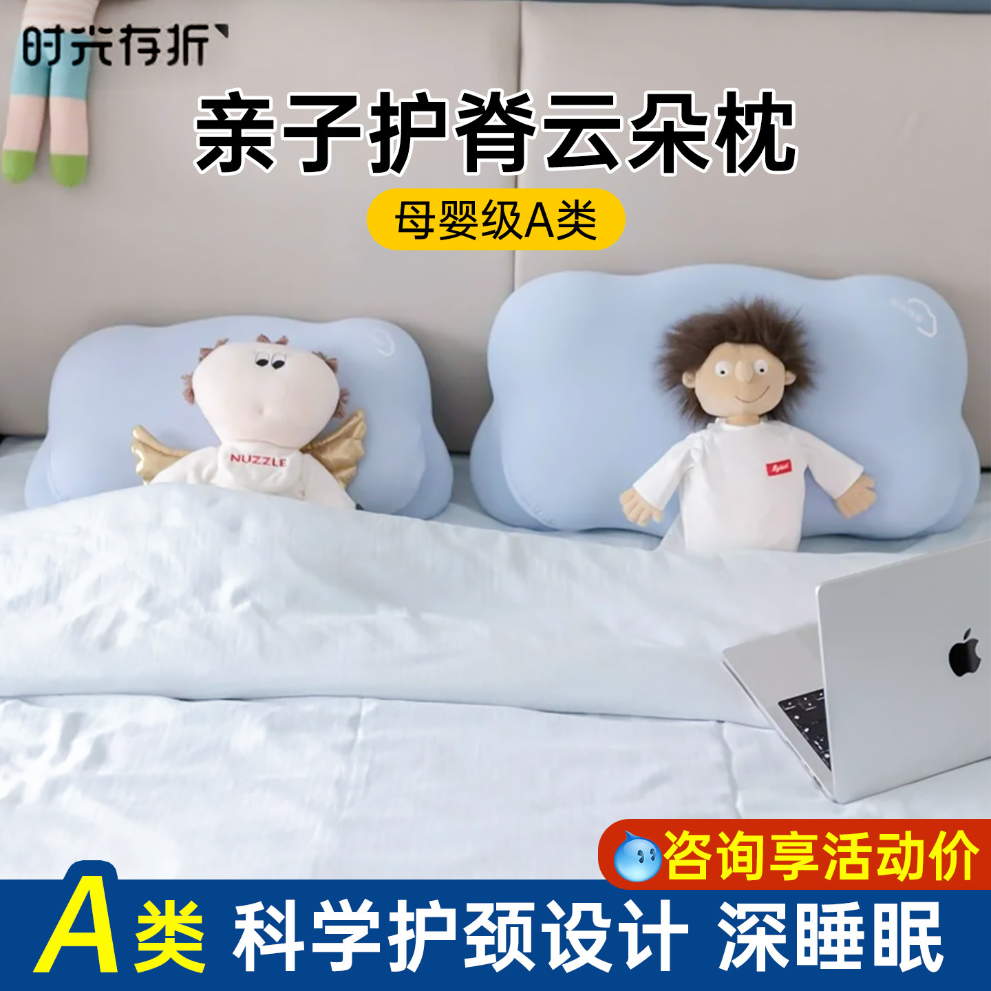 云朵枕助眠护颈分区侧睡睡觉神器图片
