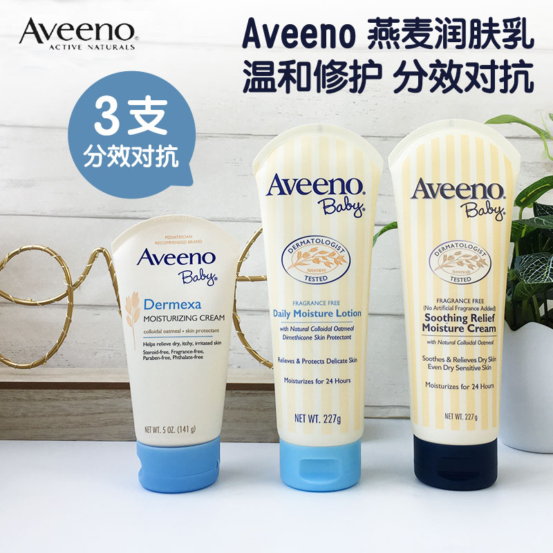 孩子能擦身体乳吗(孩子能擦身体乳吗冬天) 孩子能擦身体乳吗(孩子能擦身体乳吗冬天)