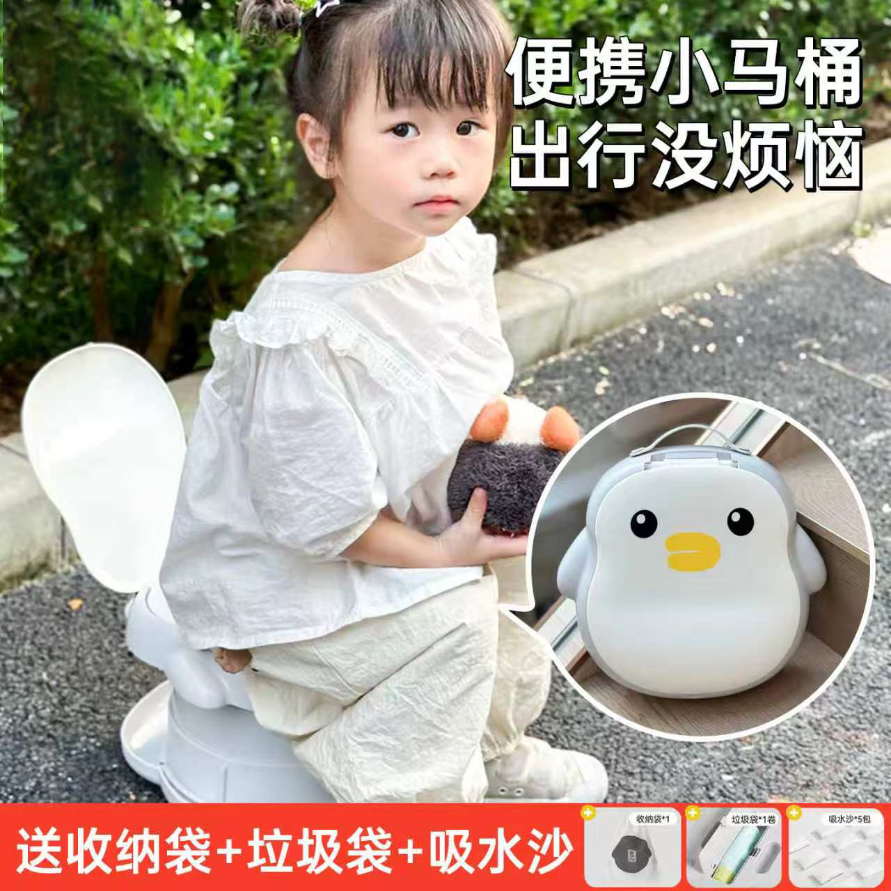 儿童马桶宝宝便携式坐便器车载户外旅行小马桶尿壶外出男女孩坐厕